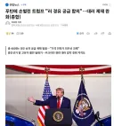 민국이는 여기 살아 엄마는 갈게