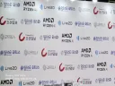 일러스타페스 , 암드 라이젠 , 조선일보