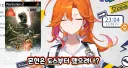 버튜버)뭐 ? 몬헌 dos ? 프론티어 ???