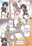 갑자기 괴한이 꼬추 떼가는 만화.manwha
