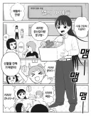 야쿠자가 돈 갚게하는법