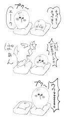 트릭컬)팡팡 터지는 것.jpg