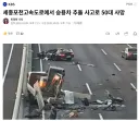어제자 제네시스 추돌 사망 사고...jpg