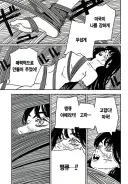 오버워치 힐러로 바뀐 솜브라 원챔 근황