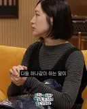 통천이 800만원짜리 샤넬 백을 사 놓고 들고 다니지 못한 이유