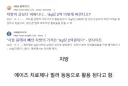우리 몸중에 의외로 비싼 신체 부위
