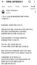 소방관 공채 필기시험 해마다 잡음, 이의 제기 2000여건