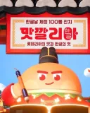 어제도 부기 오늘도 부기..