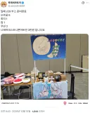 족토 작가 근황.jpg