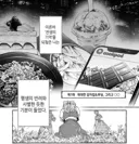 어느날 문득 이세계로 전생했다는 사실을 깨달았다.