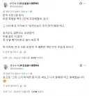 한국인 손님들을 맞은 일본 라멘가게 주인.