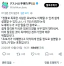 진짜 똑똑한 사람은 이해하기 쉽게 설명한다(x)