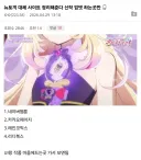 뉴토끼 막혔을때 대체사이트 공유