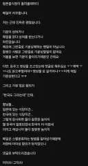 이상하게 일본 음식점 리뷰를 하면 메일이 온다는 유튜버