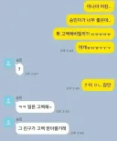 보자마자 화가 많이 나는 짤