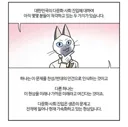 부기영화에서 말하는 다문화 사회