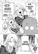 해리포터) 무도회로 갈구다가 선조절 실패한 말포이양 manhwa 최종판
