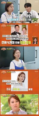 도경완, 장윤정과 4개월 만에 결혼한 이유