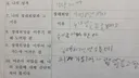 우리 동생 초딩때 쓴 장래희망 이유 개킹받네ㅋㅋㅋㅋㅋㅋ