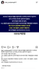 국회의원 박은정