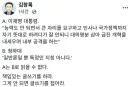 김창록 교수 <책임있는 글쓰기를 하라 그게 안 되면 글쓰기를 접어라>