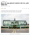 뺑소니 후 150 달아나다 오토바이 사망 사고..20대 현행범 체포