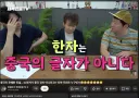 정형돈 유튜브에 김진명 나왔음;;