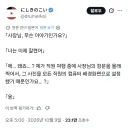 사장님 제가 왜 해고죠?