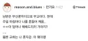 무교 남편과 결혼한 교회 다니는 아내.jpg