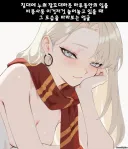 해리포터) 그리핀도르의 문양을 걸친 말포이양 모음