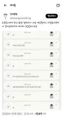 8살 잼민이가 알고보니 찐멘헤라였다.jpg