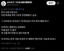 외국인보다 먼저 해달라는 손님 대응하는 라면가게 사장