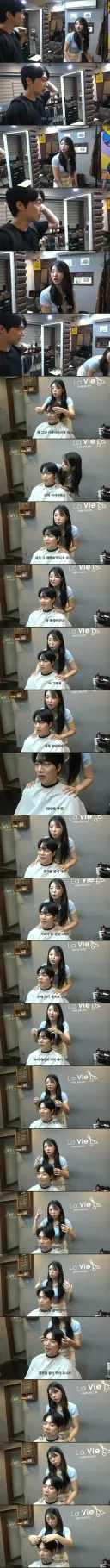 미용실 누나의 영업 스킬