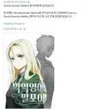 일본인 : 한국인은 여전히 반일감정에 사로잡혀 있군