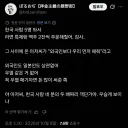 어느 일본 라멘집 사장님의 트윗글.