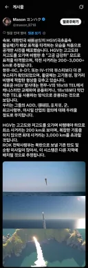우리나라 군사력 근황