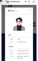 대통령님 말씀처럼 능력도 없는데 큰 자리 주면 안 되죠