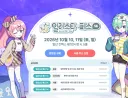 일러스타 페스랑 야차클럽 복마전이랑 일정 겹치네?