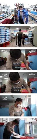 딸 직장에 방어회 싸오신 아버지