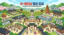 K-베트남 밸리 특구, 3000억 예산들여 조성.jpg