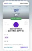 룩백 영화 보고 옴