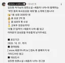 정형돈 유투브에 김진명이 나왔다길래 보러 가봤죠