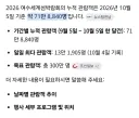 여수박람회 30일 VS 부캉이 22일의 대결.jpg