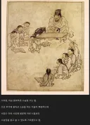 조선 후기 서당의 필수 과목.jpg