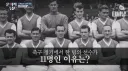 은근히 모르는 현재 축구팀 선수가 11명인 이유.jpg