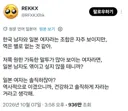 171은 일본에서도 조그만 취급 받습니다, 꼬맹이 씨.