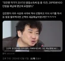 베글로 음모론 신봉작가 김진명, 간만에 보네.