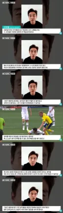축구 국대 은퇴 선수들도 시차피로를 호소했습니다.