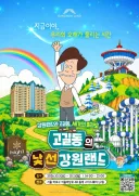 충격적인 고길동 최근근황.JPG