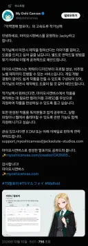 TS말포이) 베스트글 미연시 만든다는 업체 찾아봤는디